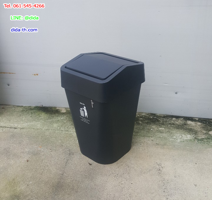 ถังขยะสวย มีฝาปิด ทรงเหลี่ยม 11 ลิตร