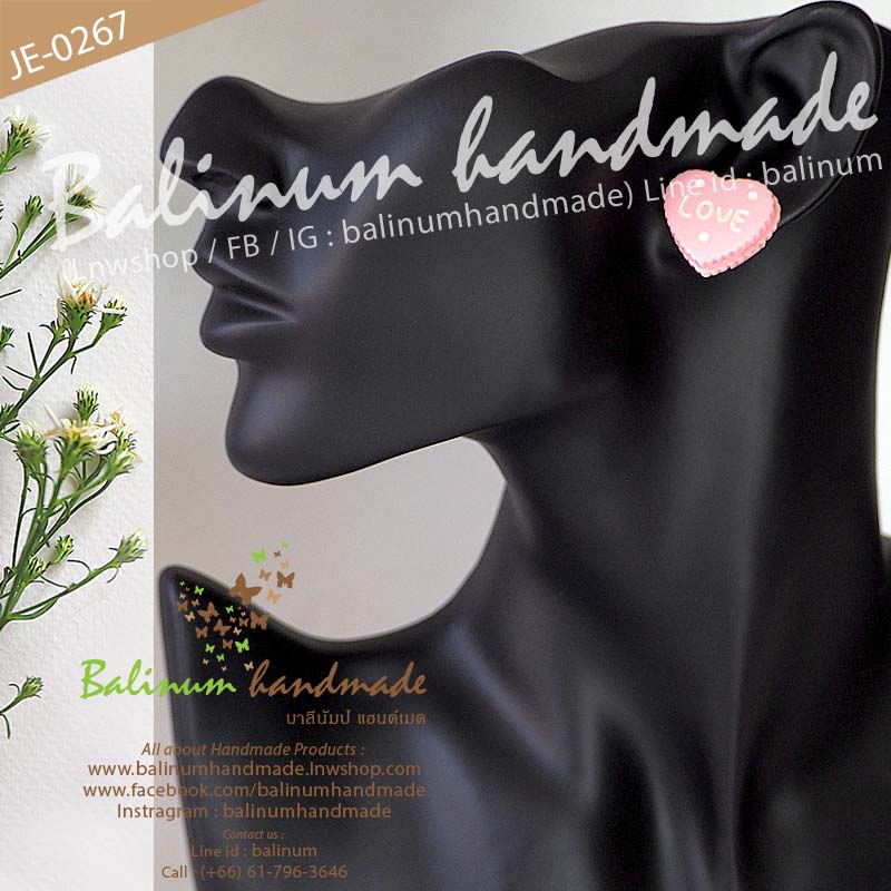 ต่างหูบิสกิตหัวใจชมพู DIY งานเรซิ่นแท้100% โดย บาลีนัมป์แฮนด์เมด แบบก้านเจาะเป็นโลหะ ใส่แบบติดหูดูเก๋และน่ารักมากค่ะ ชมพู (Pink)