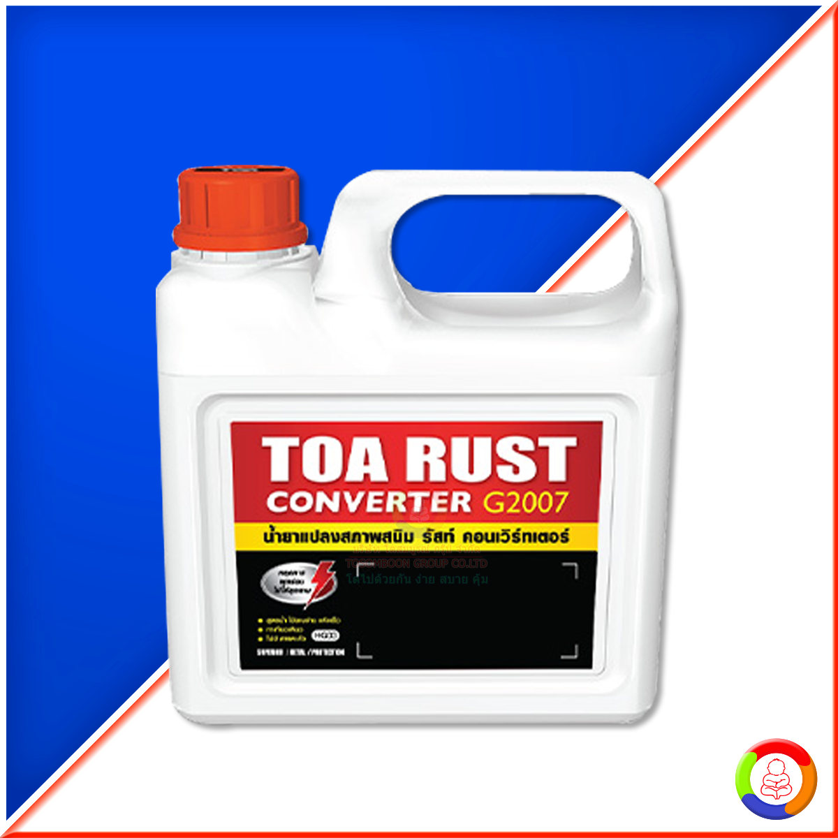 TOA Rust Converter