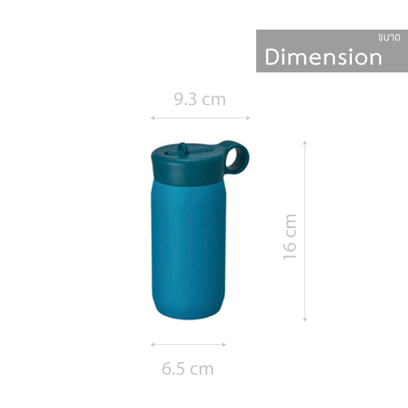 กระบอกน้ำสุญญากาศ มีหลอดดูดน้ำ หูคล้อง 350 ml.