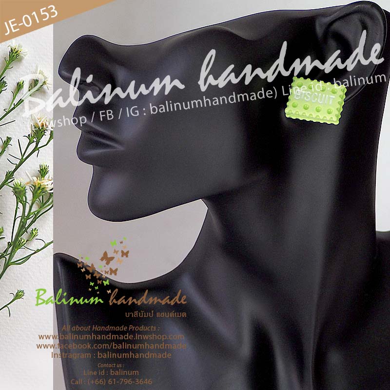 ต่างหูบิสกิตสีเขียว DIY งานเรซิ่นแท้100% โดย บาลีนัมป์แฮนด์เมด แบบก้านเจาะเป็นโลหะ ใส่แบบติดหูดูเก๋และน่ารักมากค่ะ เขียว (Green)
