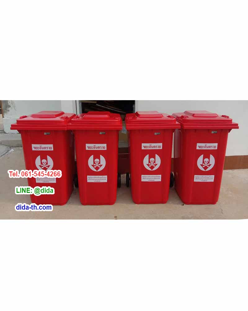 ถังขยะทรงเหลี่ยม พร้อมล้อเข็น ฝาเรียบ 240 ลิตร