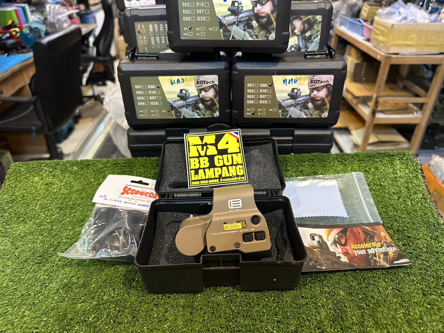 Dot : EOTech 558 - DE