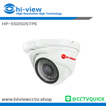 กล้องวงจรปิด HIVIEW IP รุ่น HP-55D50STPE ความละเอียด 5 ล้านพิกเซล
