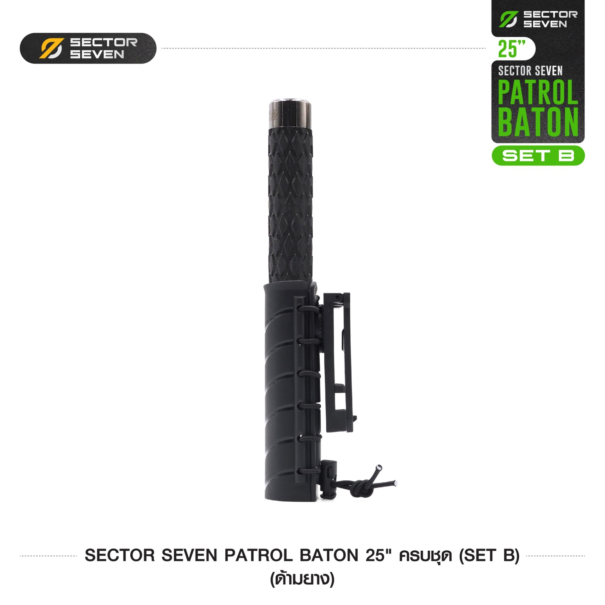 ดิ้วกระแทก 25" Sector seven ครบชุด (ด้ามยาง) (SET-B) (K0340)