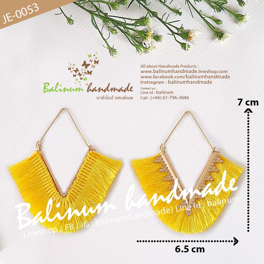 ต่างหูแฮนด์เมด ประดับพู่เหลือง สไตล์โบฮีเมียน เก๋มากค่ะ เหลือง (Yellow)