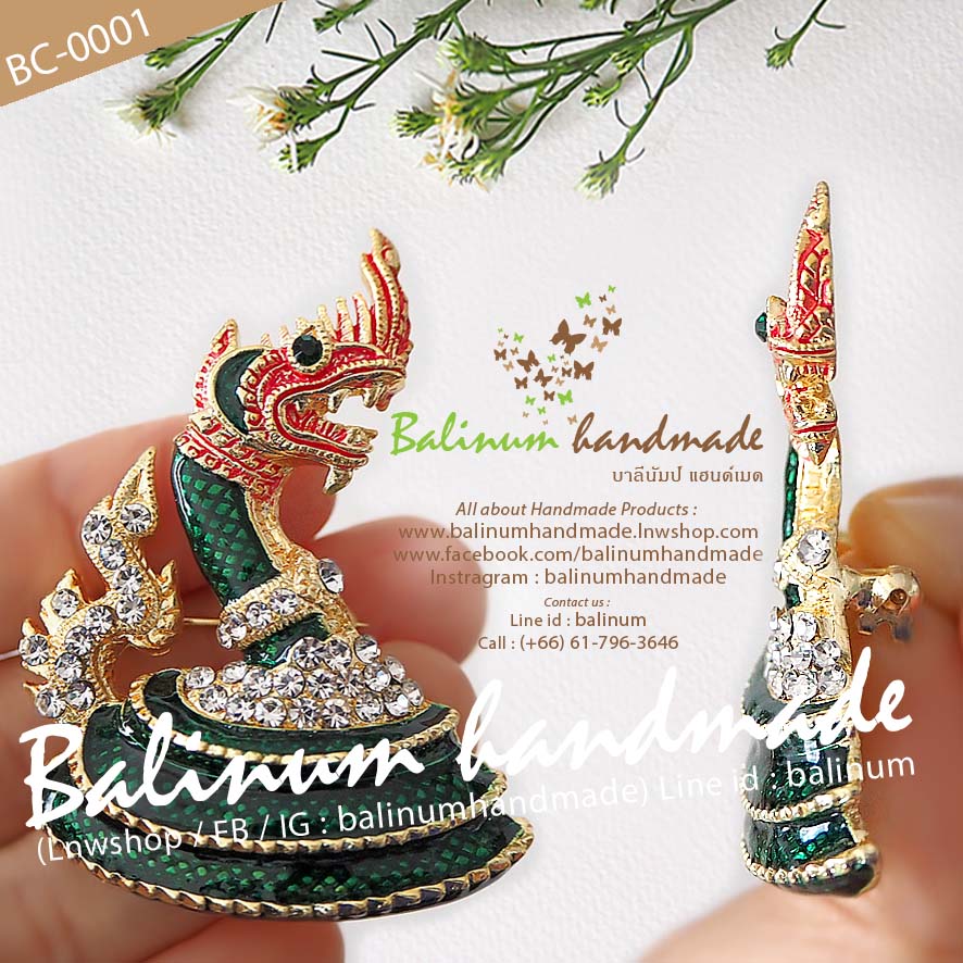 Naga Brooch เข็มกลัดรูปพญานาค งานลงยาประดับเพชร สะท้อนเล่นไฟระยิบระยับ ดูหรูหราและสวยงามมากค่ะ พร้อมกล่องฟรี (ตามภาพ) เขียว (Green)