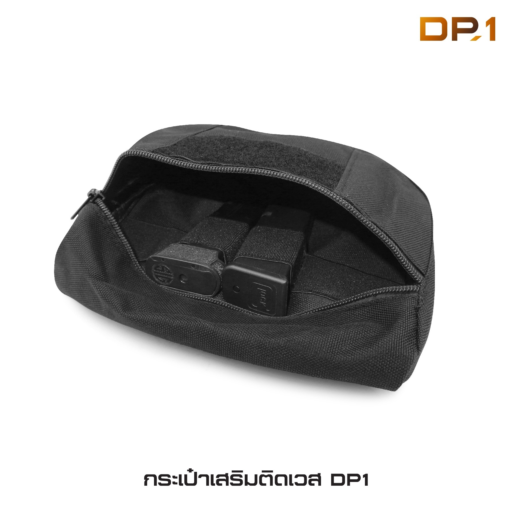 กระเป๋าเสริมติดเวส DP1 (K0130)