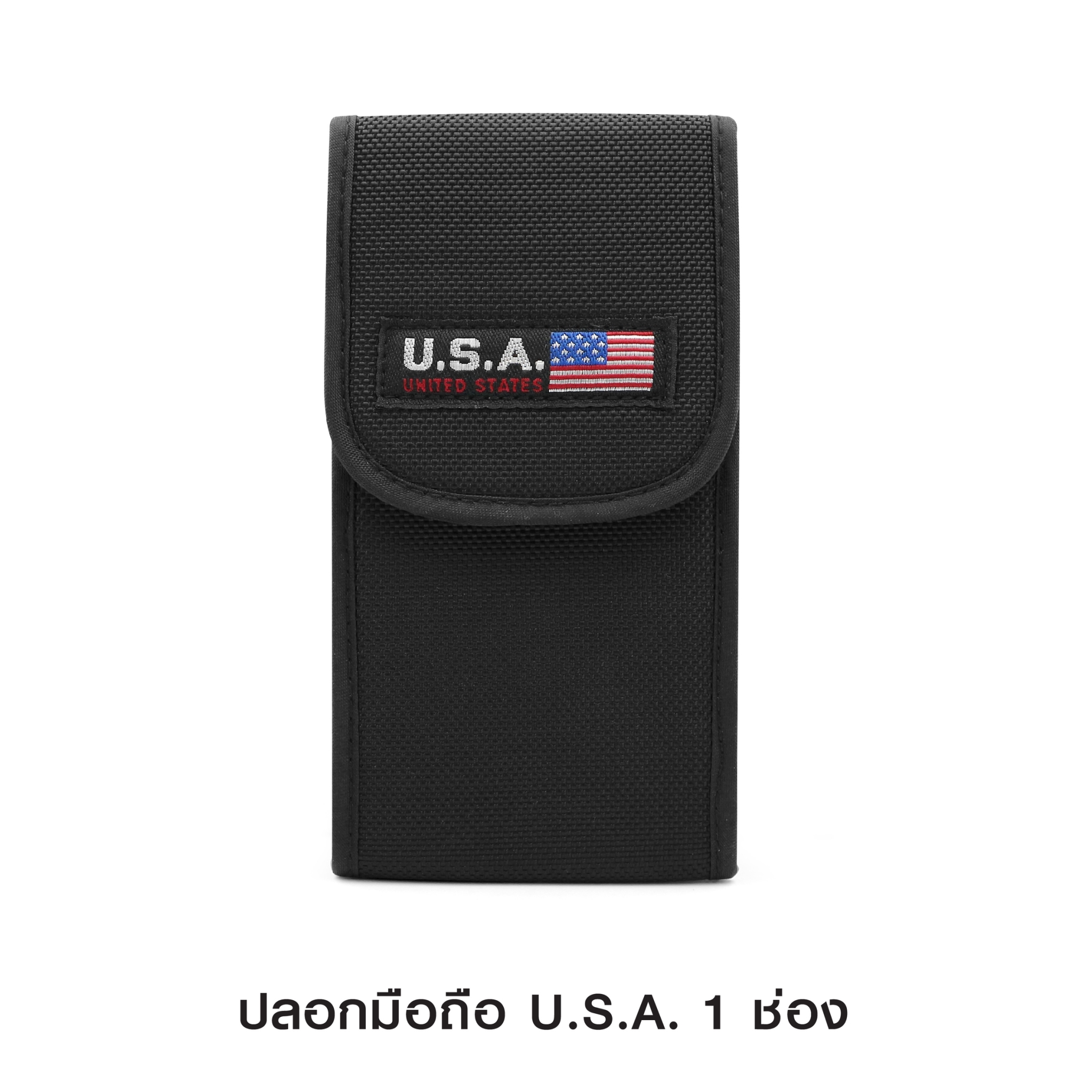 ปลอกมือถือ USA 1 ช่อง (K0050)