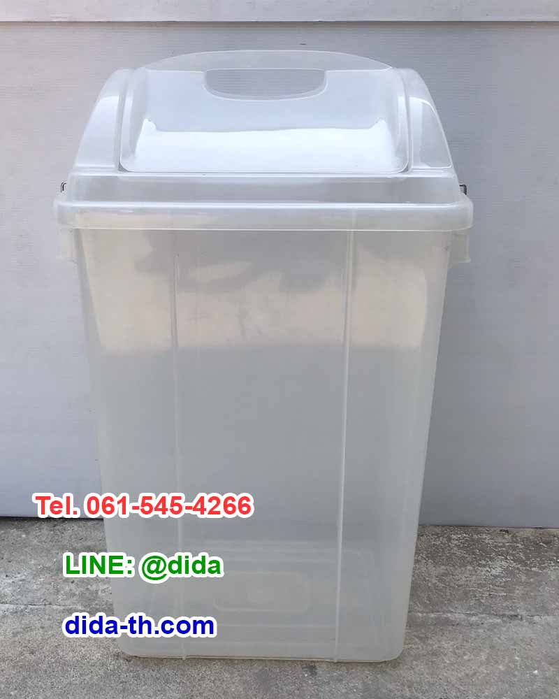 ถังขยะทรงเหลี่ยม สีใส ฝาแกว่ง 30 ลิตร