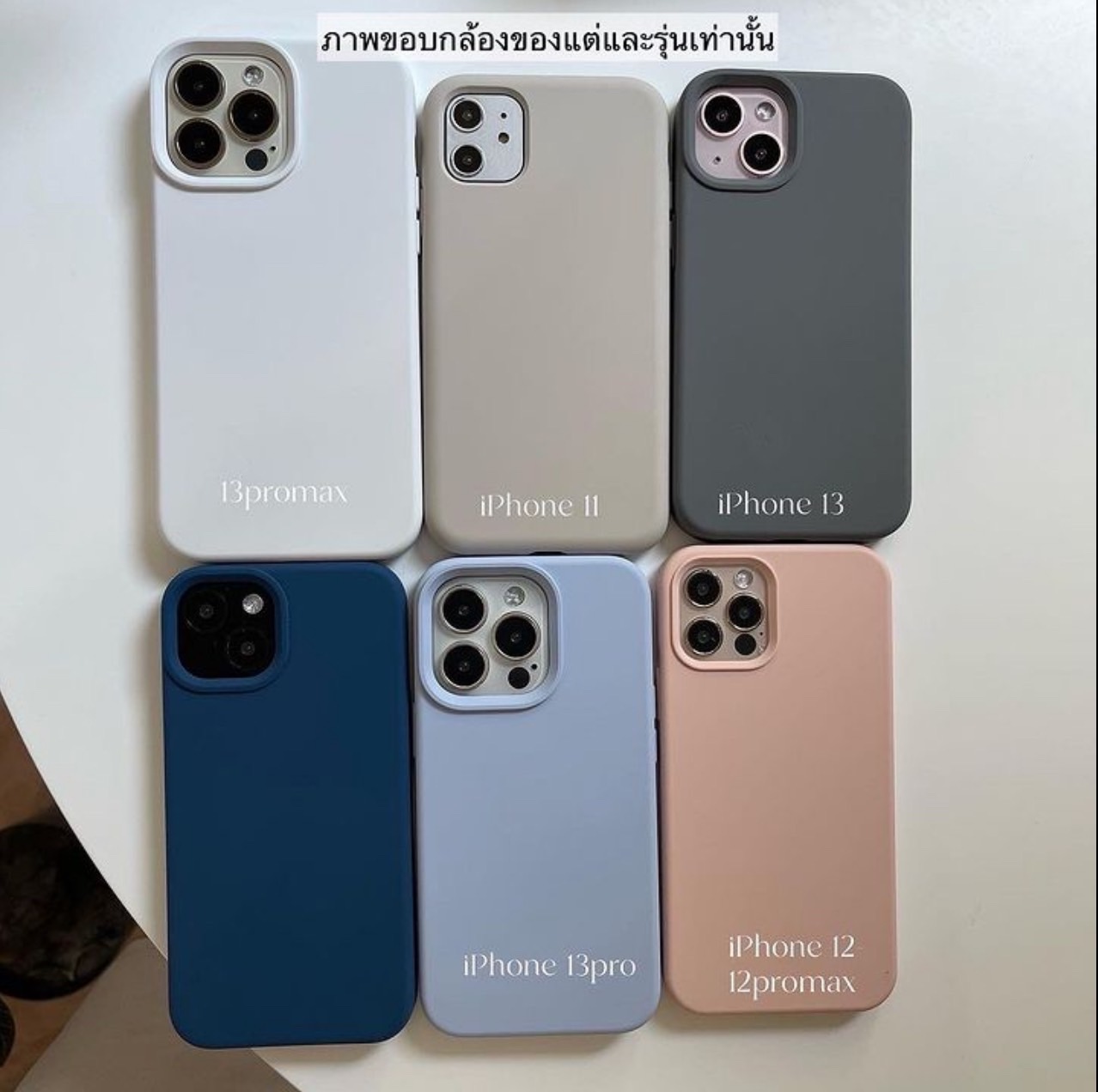 Silicone premium Case v.1