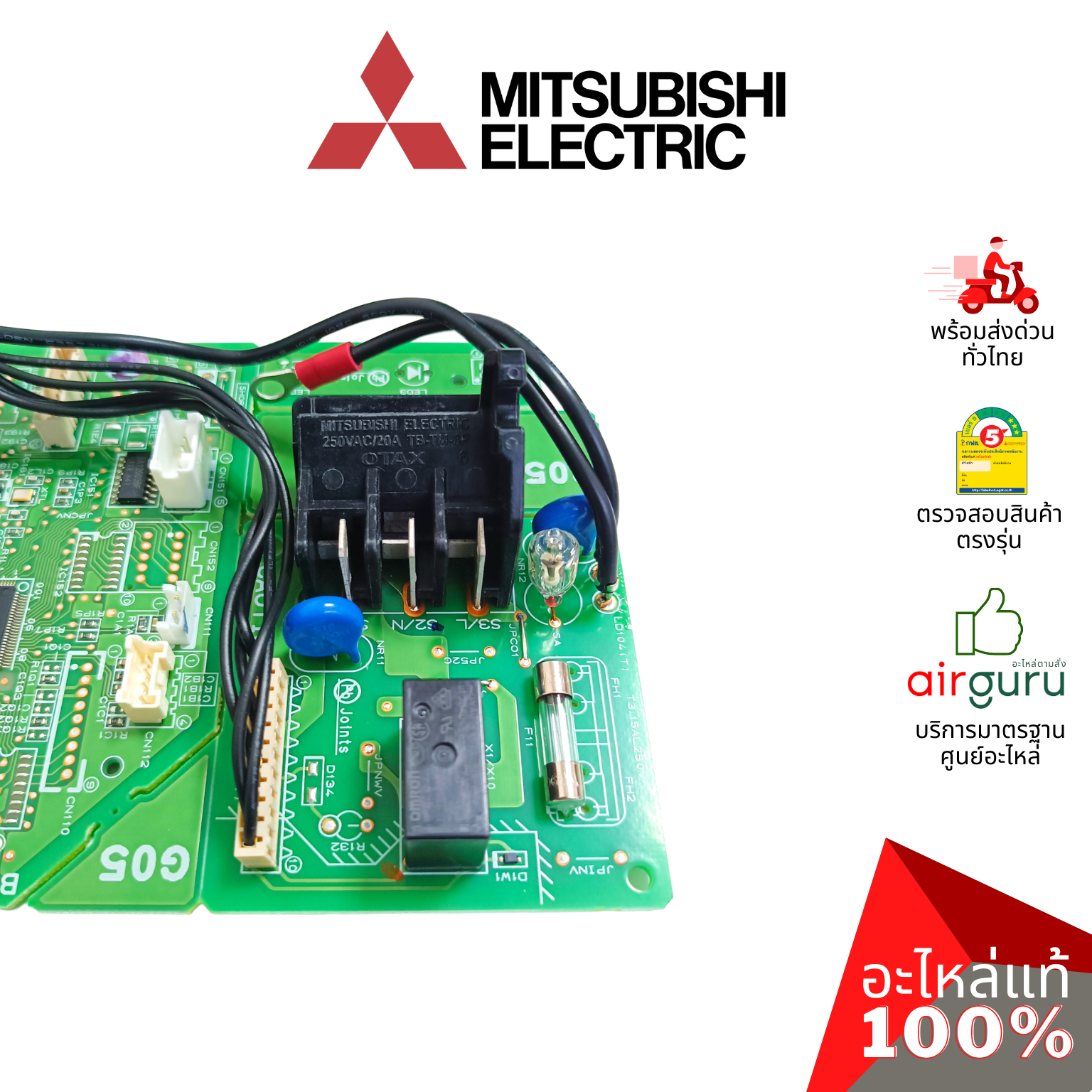 แผงวงจรคอยล์เย็น Mitsubishi Electric รหัส E22J94452 INDOOR CONTROL P.C. BOARD แผงบอร์ดแอร์ เมนบอร์ด คอยล์เย็น อะไหล่แอร์ มิตซูบิชิอิเล็คทริค ของแท้