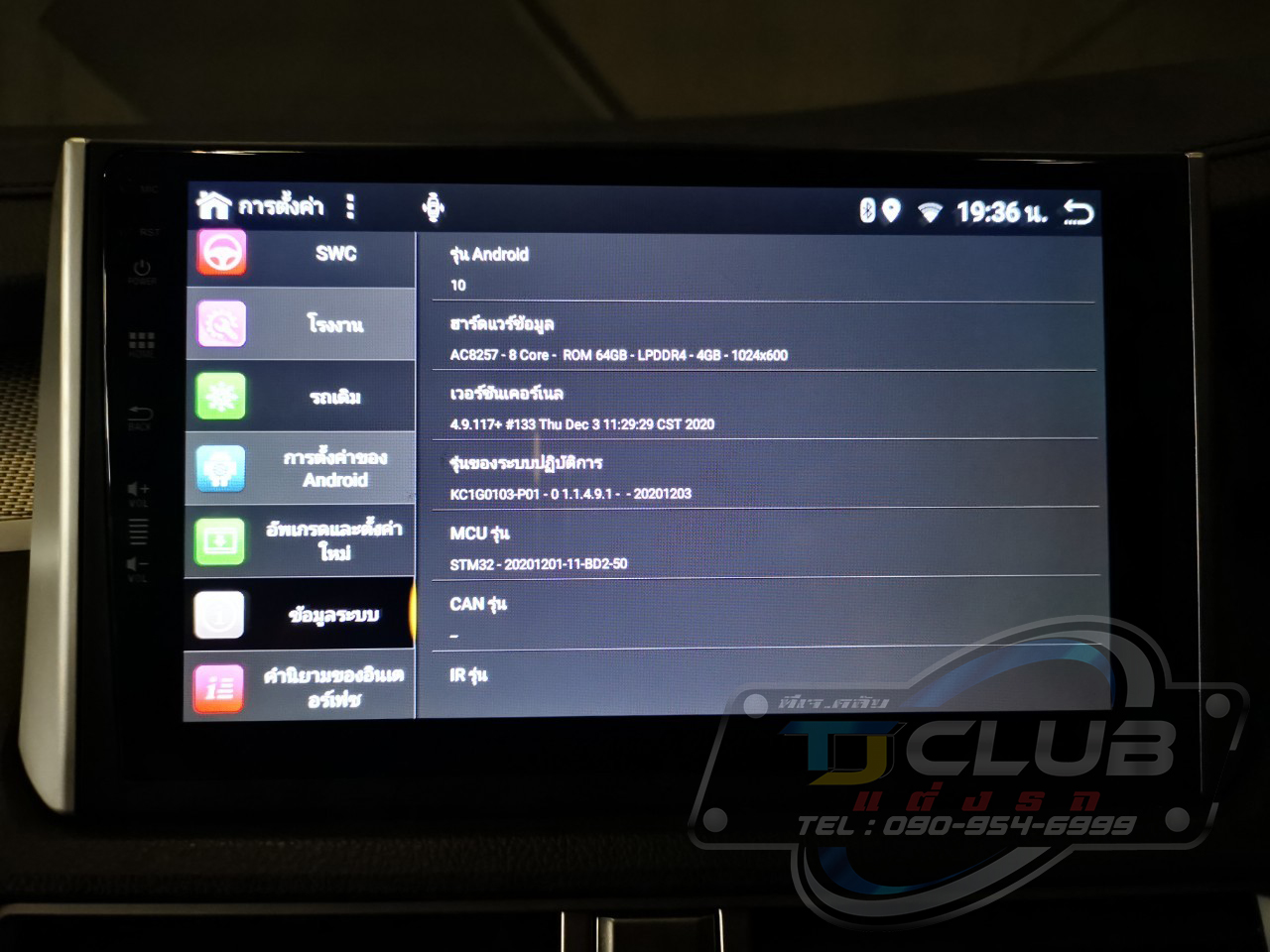กล้อง 360 ํ Ram2 Rom32 และ Ram4 Rom64