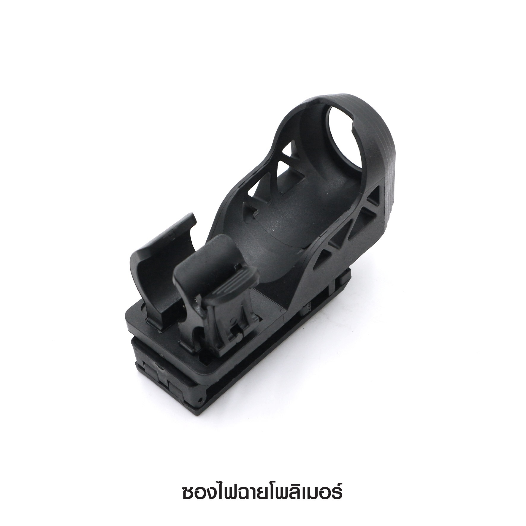 ซองไฟฉายโพลิเมอร์ (K0150)