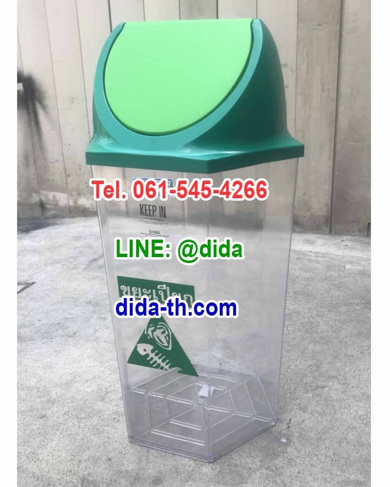 ถังขยะทรงหกเหลี่ยม สีใส ฝาแกว่ง 56 ลิตร