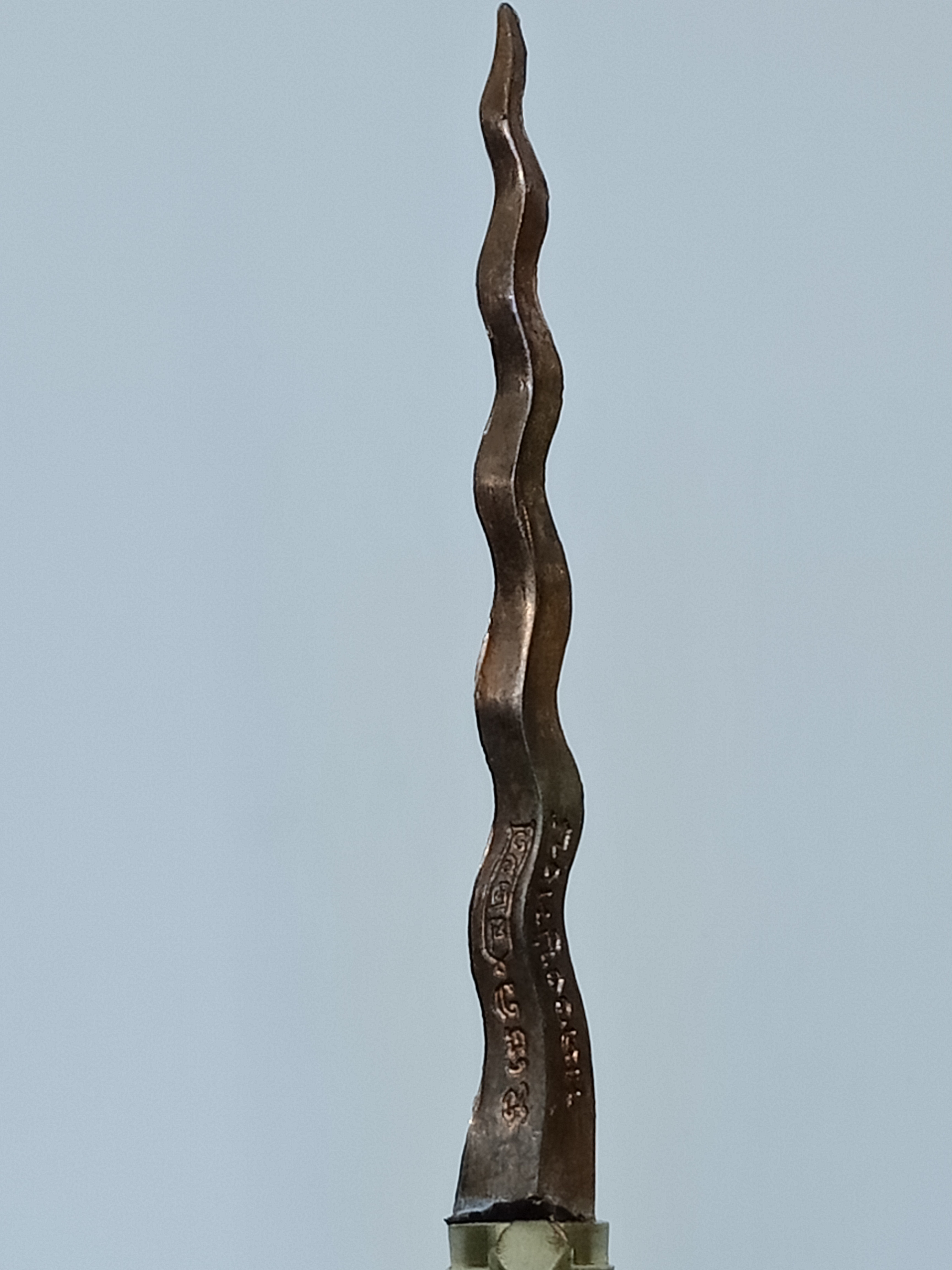 กริชพรหมคุณ ไม้มะขามฟ้าผ่า