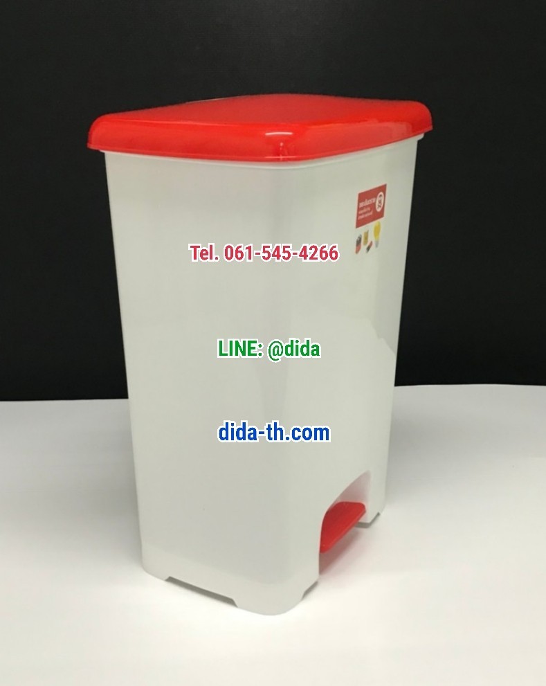 ถังขยะเท้าเหยียบ ทรงเหลี่ยม 42 ลิตร
