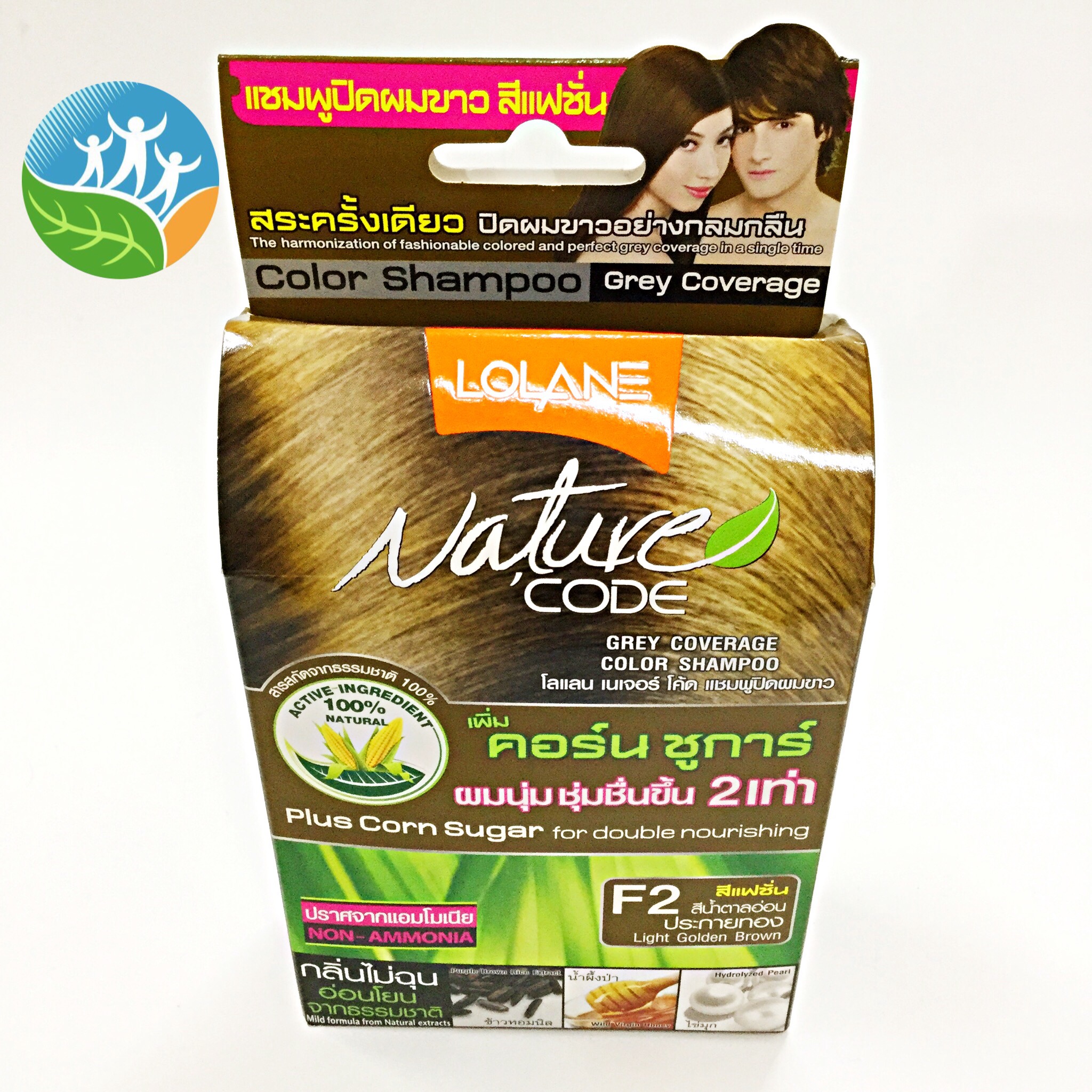 [โลแลน] แชมพูปิดผมขาว F2-สีน้ำตาลอ่อนประกายทอง