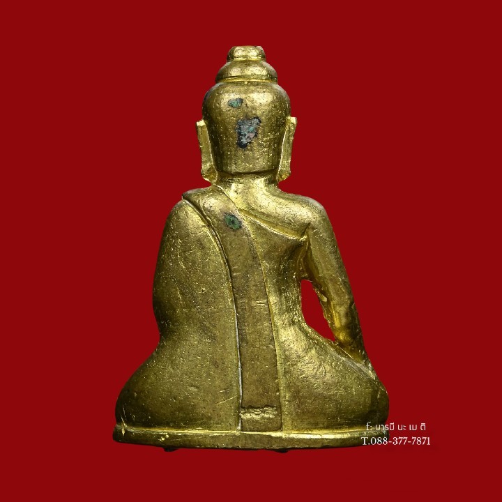 พระจอมขวัญบรมครู เนื้อ : ทองลำอู่