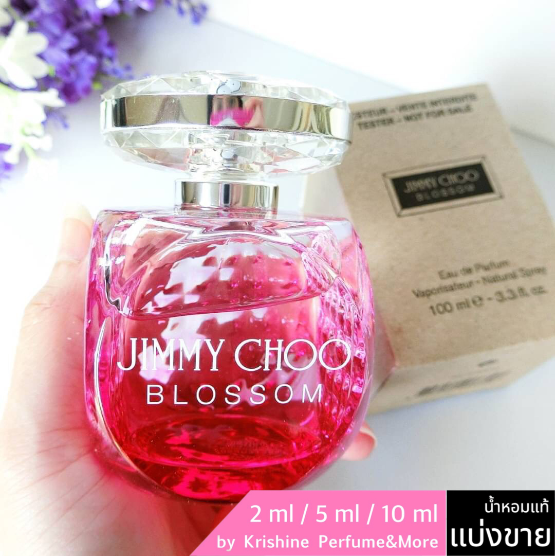 JIMMY CHOO BLOSSOM EDP แบ่งขาย