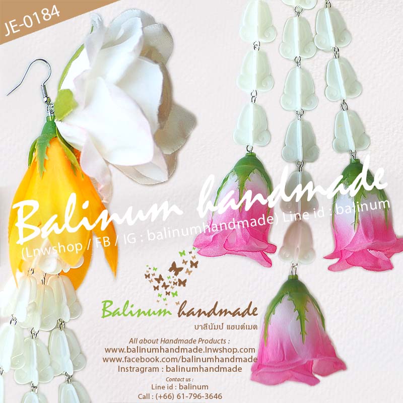 (ราคา 1 ข้าง) ต่างหูมาลัยดอกกุหลาบ อุบะดอกจำปา ดอกรัก ดอกกุหลาบ แบบยาวระย้า โดย บาลีนัมป์แฮนด์เมด ดูเก๋และสวยงามมากค่ะ ขาว,ชมพู (White,Pink)