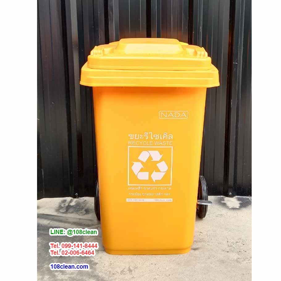 ถังขยะเท้าเหยียบ ทรงเหลี่ยม มีล้อเข็น ถังขยะแบบเหยียบ 100 ลิตร