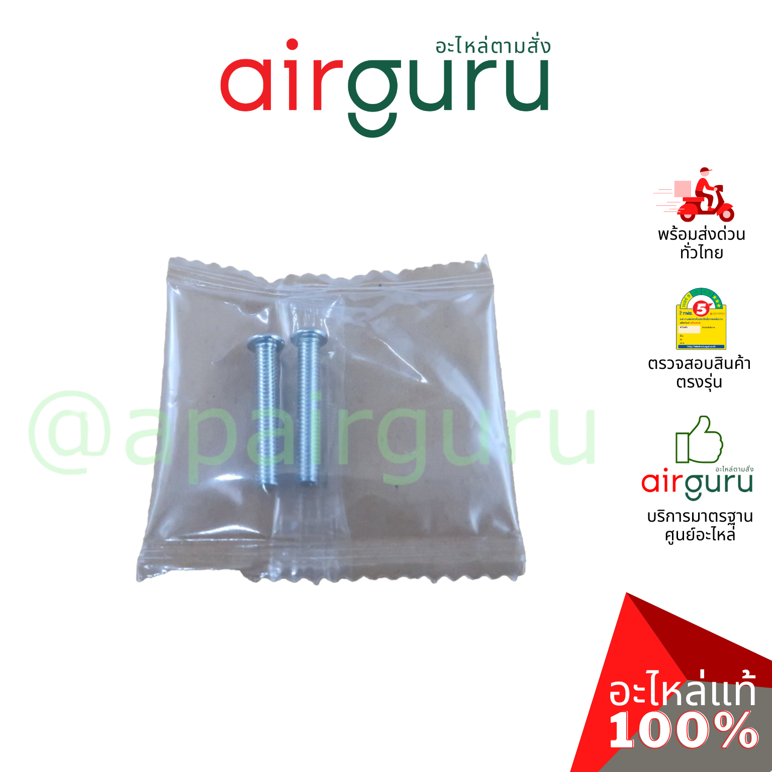 Honeywell Room Thermostat รุ่น T6360 ตัวปรับอุณหภูมิ แอร์ อย่างดี ชนิดมีสาย (รูมเทอร์โม แอร์)