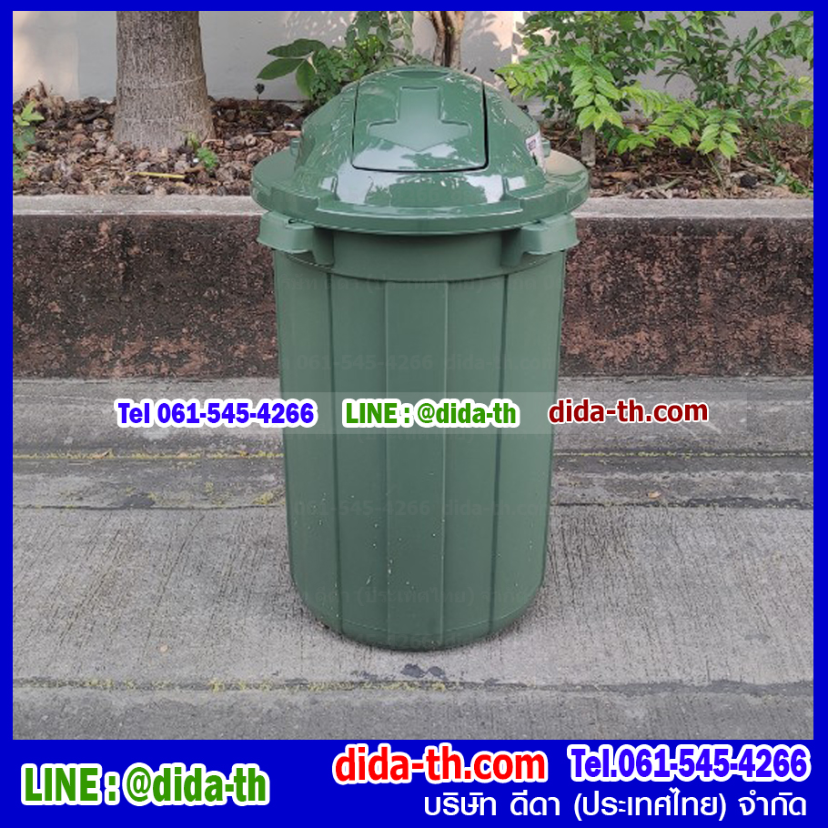ถังขยะทรง ฝาสวิง 110 ลิตร