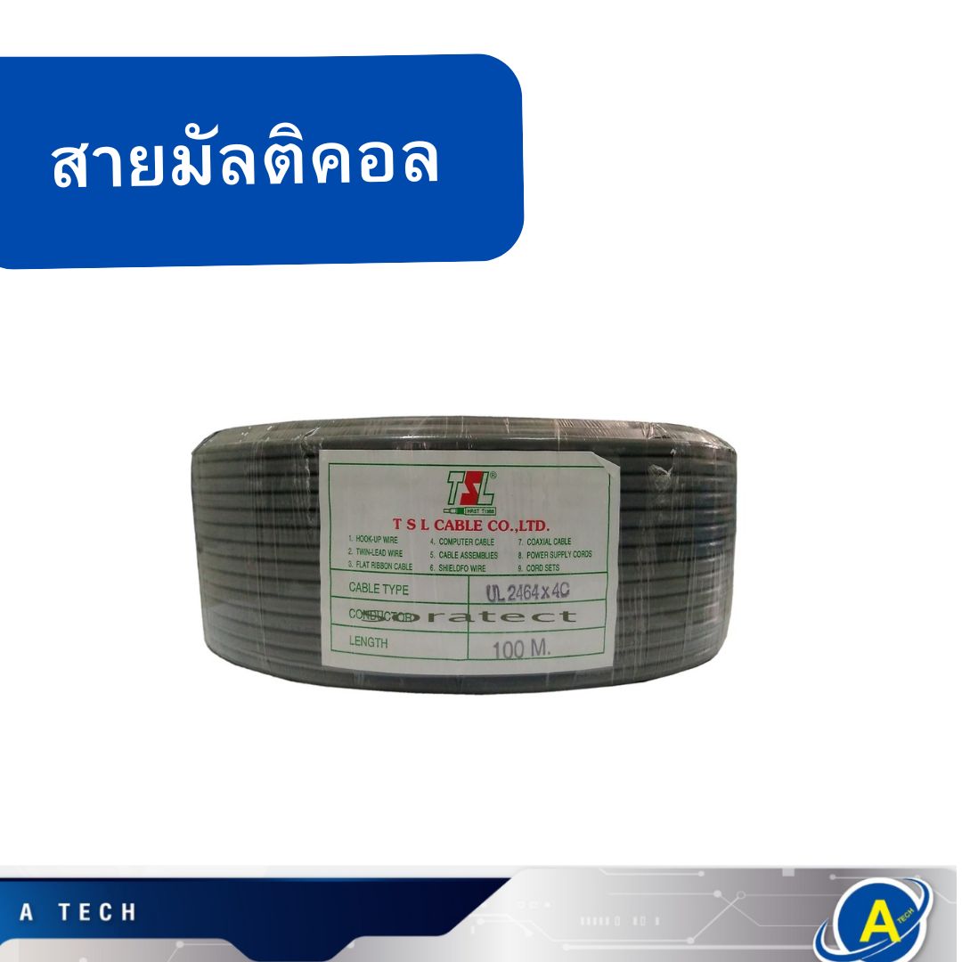 สายมัลติคอร์ 4C( Multicore Cable) ยี่ห้อ TSL รุ่น UL-2464