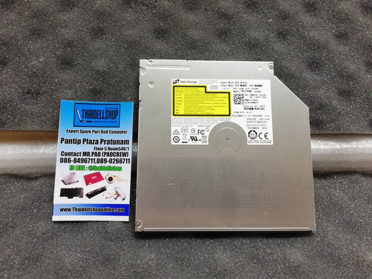DVD RW 9.5 MM SATA Laptop ของDell