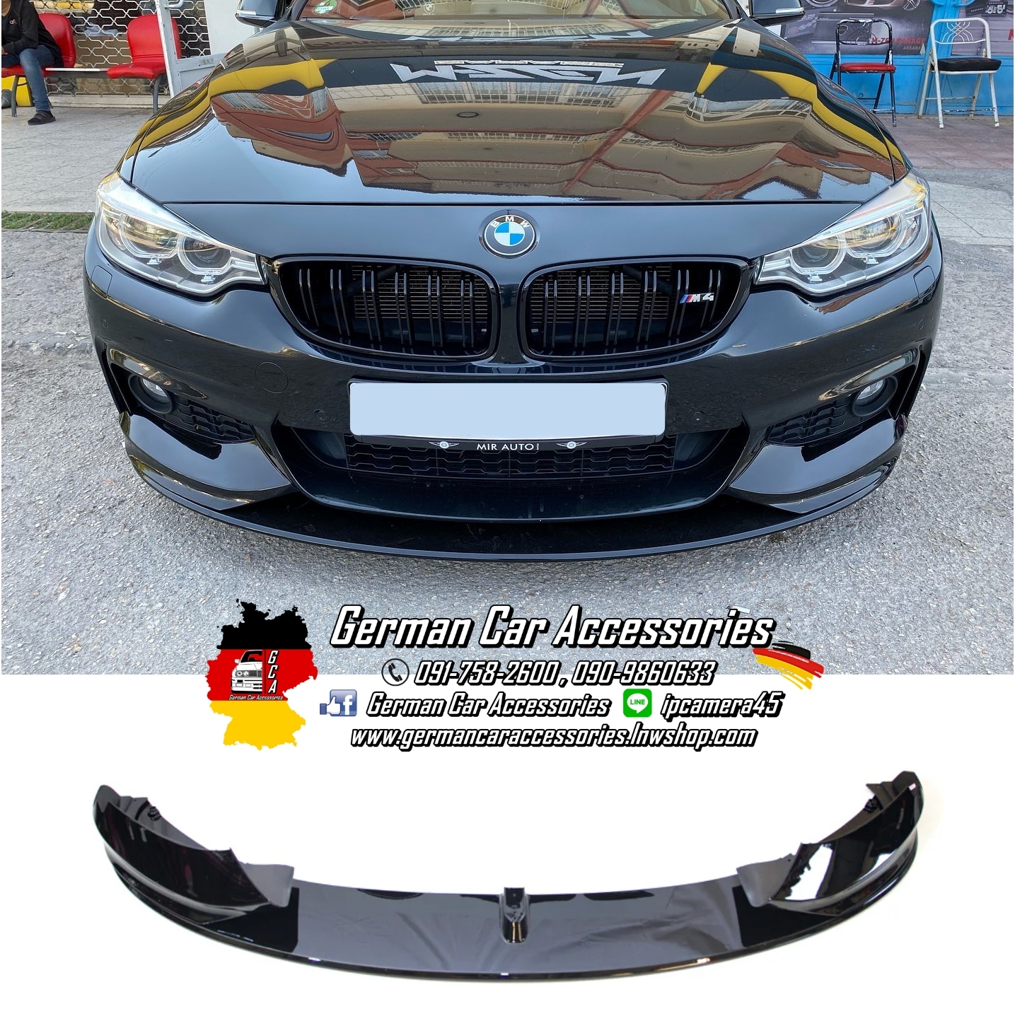 Front Lip พลาสติกสีดำเงา M-Performance BMW F32,F33,F36