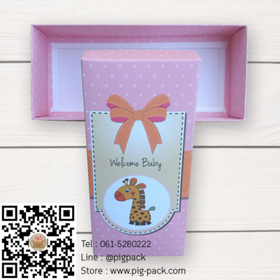 กล่องกระดาษแบบฝาปิดสีชมพูลายการ์ตูนยีราฟ Welcome Baby 17.5x8x4.5 cm. 25 ชิ้น : S004736