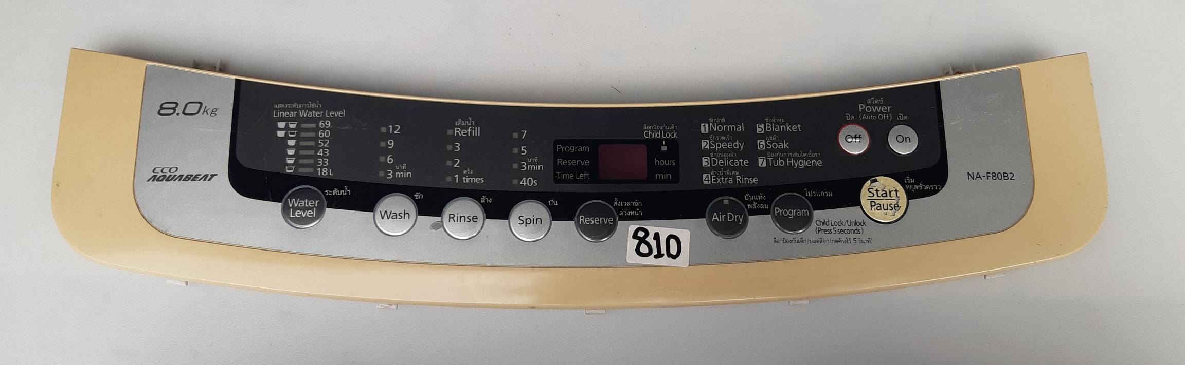 อันที่ 810 หน้ากากปุ่มกดเครื่องซักผ้า พานา Panasonic NA-F80B2