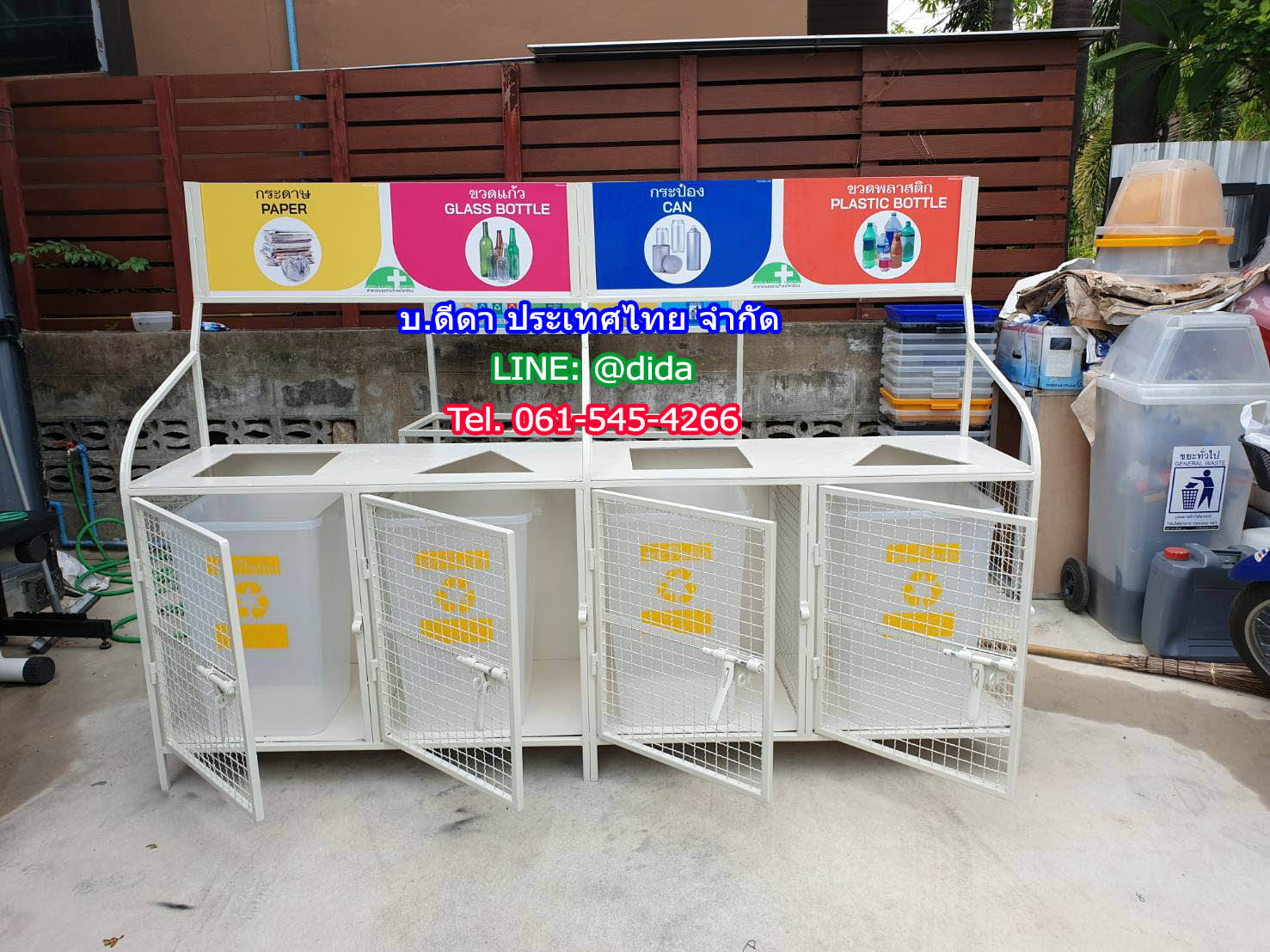 แท่นวางถังขยะแบบตะแกรงเหล็ก ขนาด 4 ช่อง