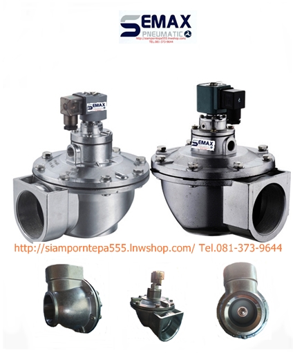 EMCF-76 Pulse valve size 3" วาล์วกระทุ้งฝุ่น วาล์วกระแทกฝุ่น ไฟ 12DC 24DC 110V 220V Pressure 0-9 bar ส่งฟรีทั่วประเทศ