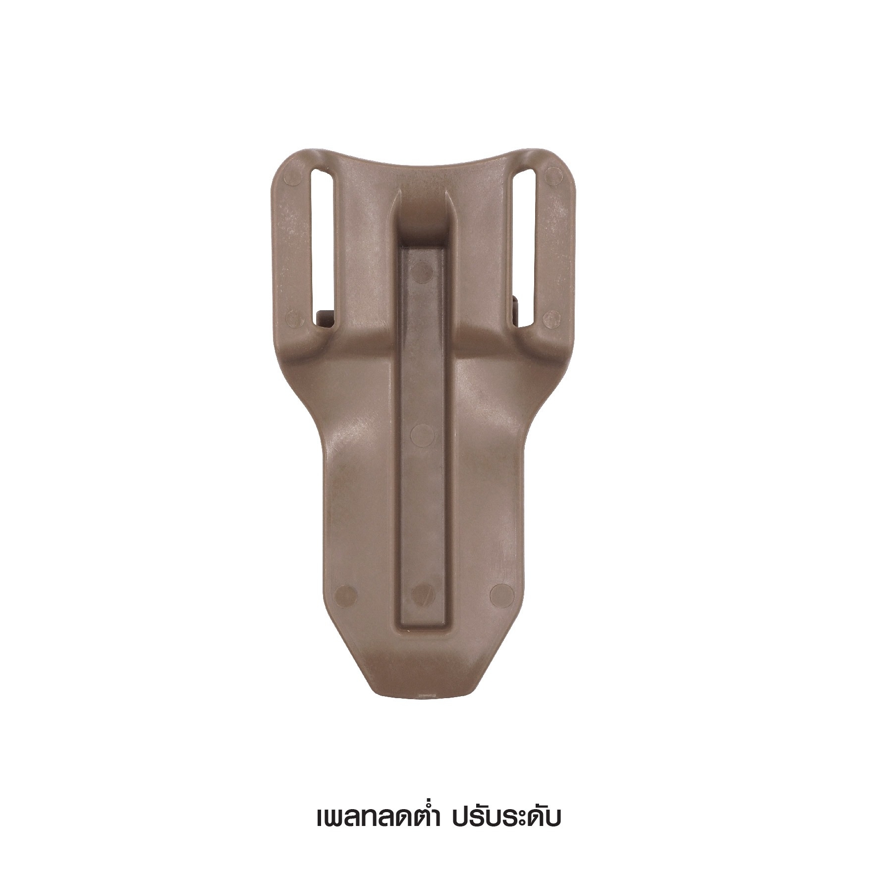 เพลทลดต่ำปรับระดับ (K0400) ดำ