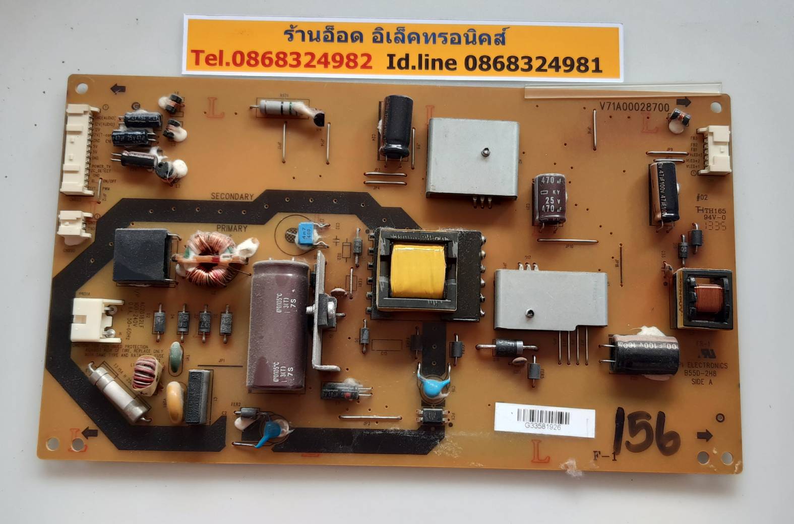 อันที่ 156 TOSHIBA 29P1300VT ซัฟฟลาย V71A00028700 ดีเทสแล้ว