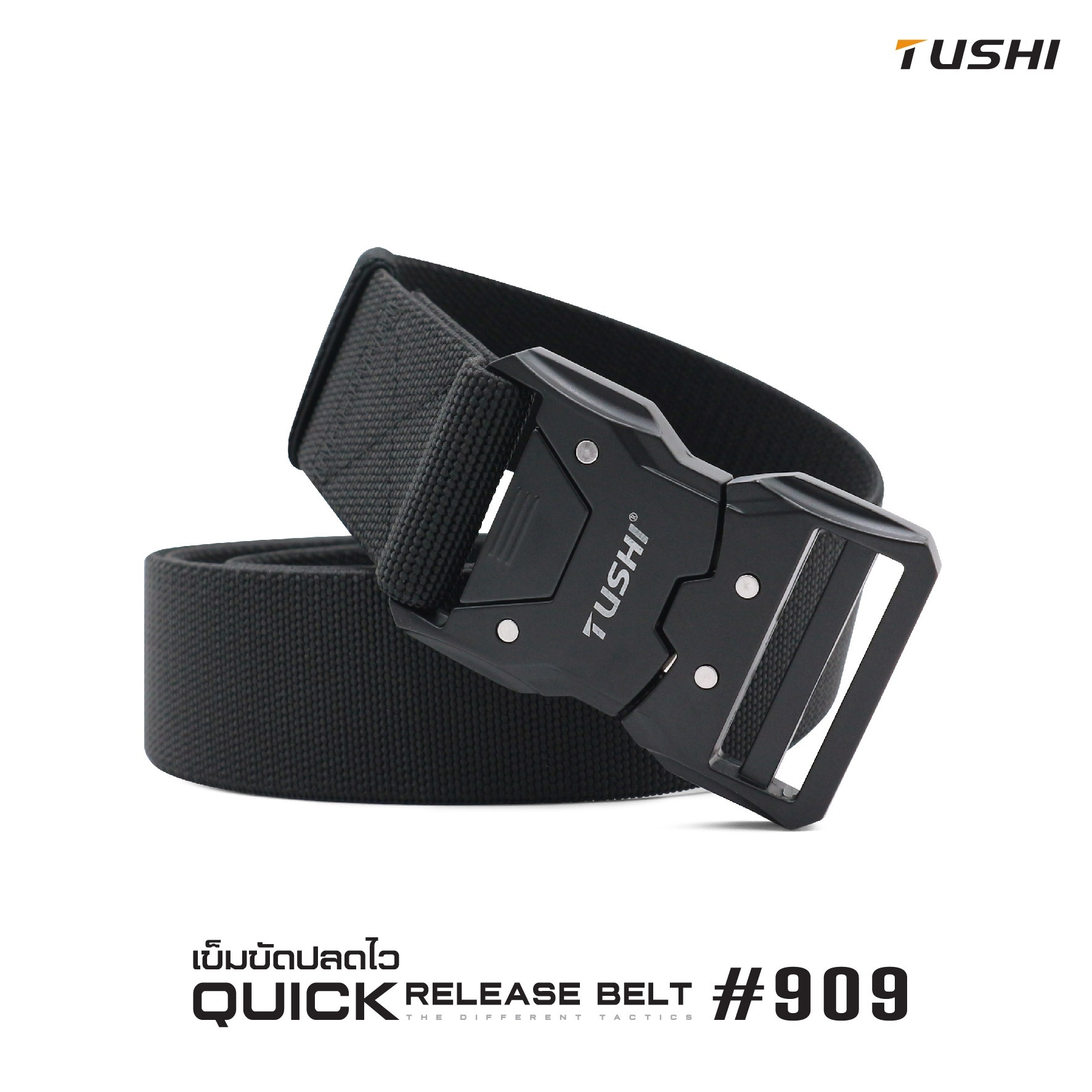 เข็มขัดปลดไว #909 (K0150)