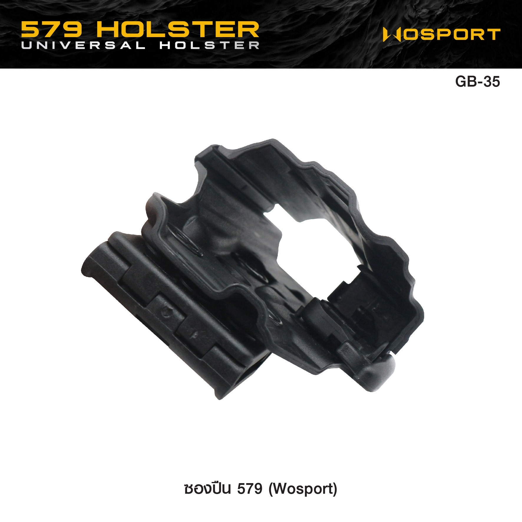 ซองปืน 579 Wosport (K0290)