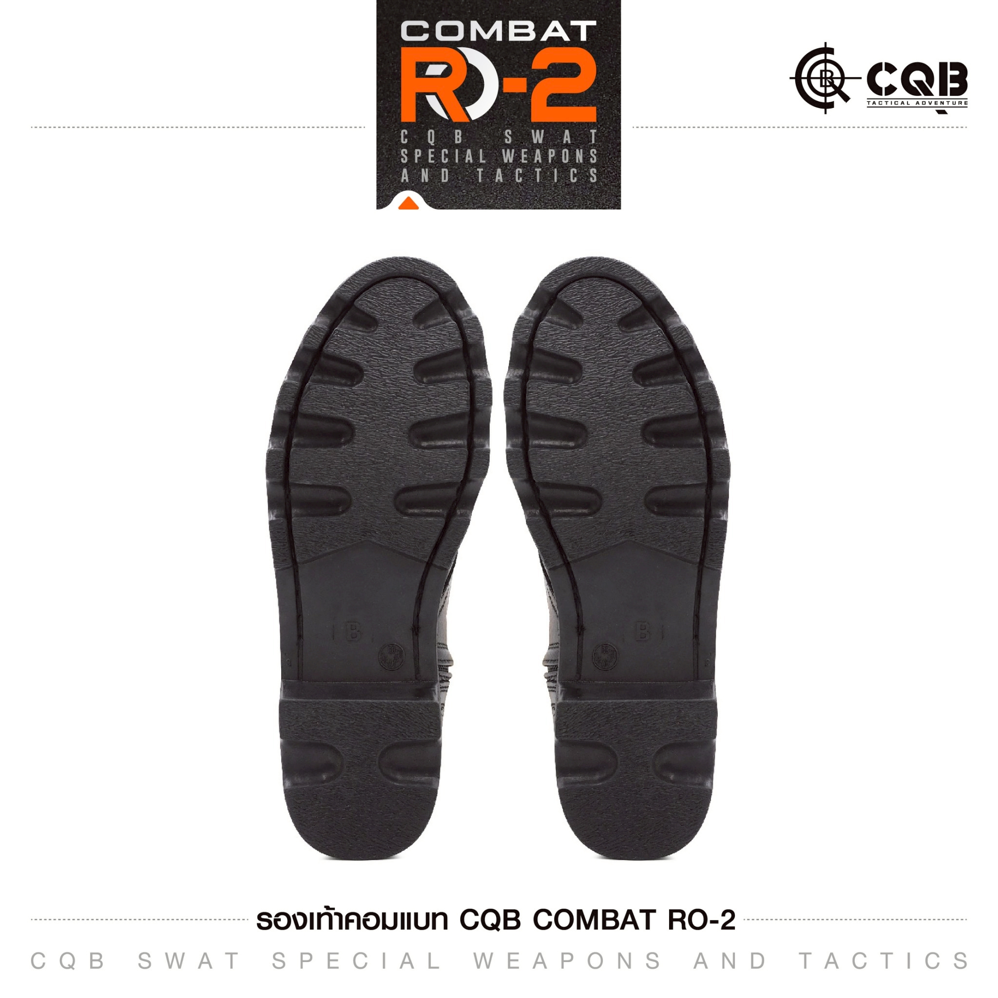 รองเท้า Combat CQB: RO-2# ( พื้นทรง โรเสิร์ท มีซิปข้าง ) (K1,350)