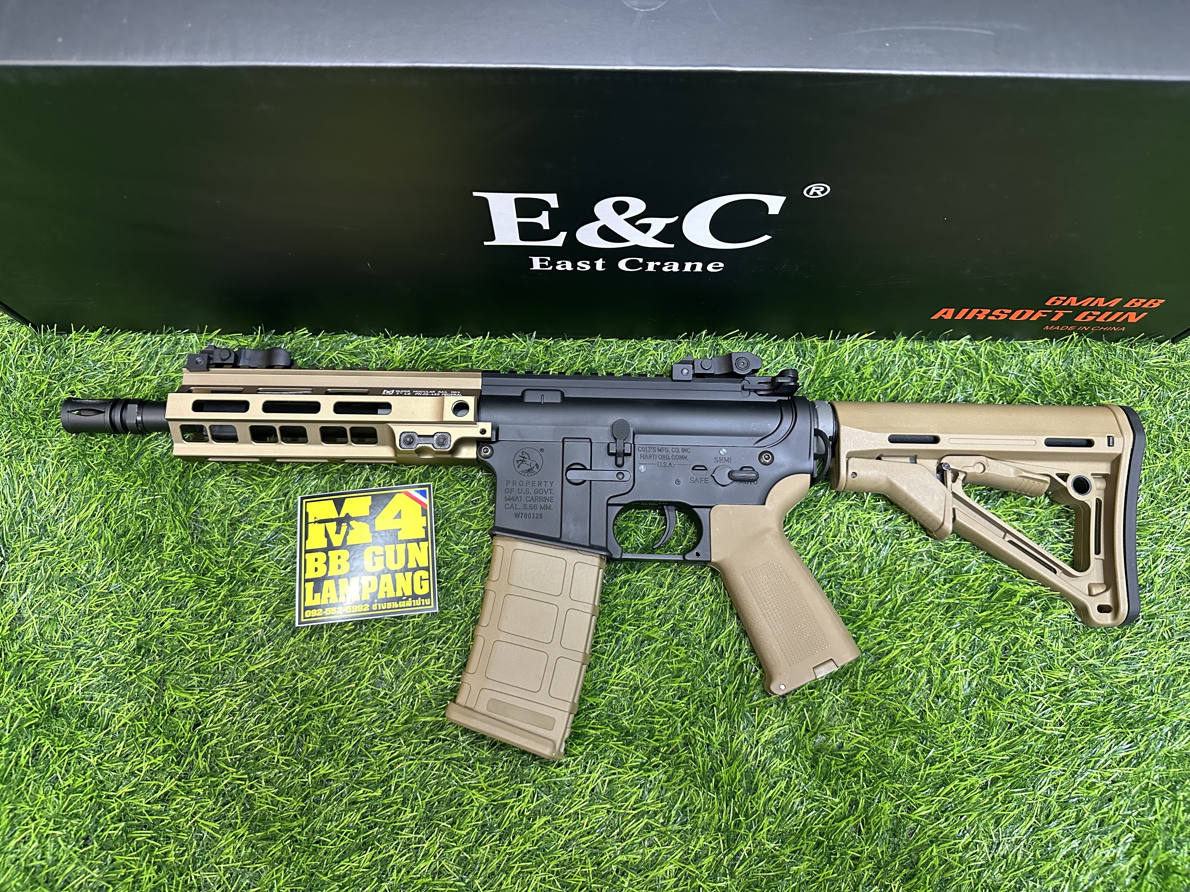E&C 640 S2 URGI MK8 7" AEG - สีทราย