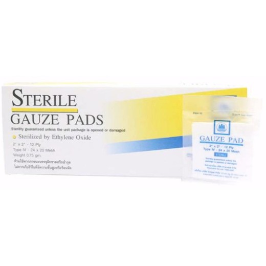 ยกกล่องผ้าก๊อซแผ่นแบบฆ่าเชื้อ (ขนาด 2 นิ้ว) Sterile Gauze Pads Pharmahof กล่องเหลือง