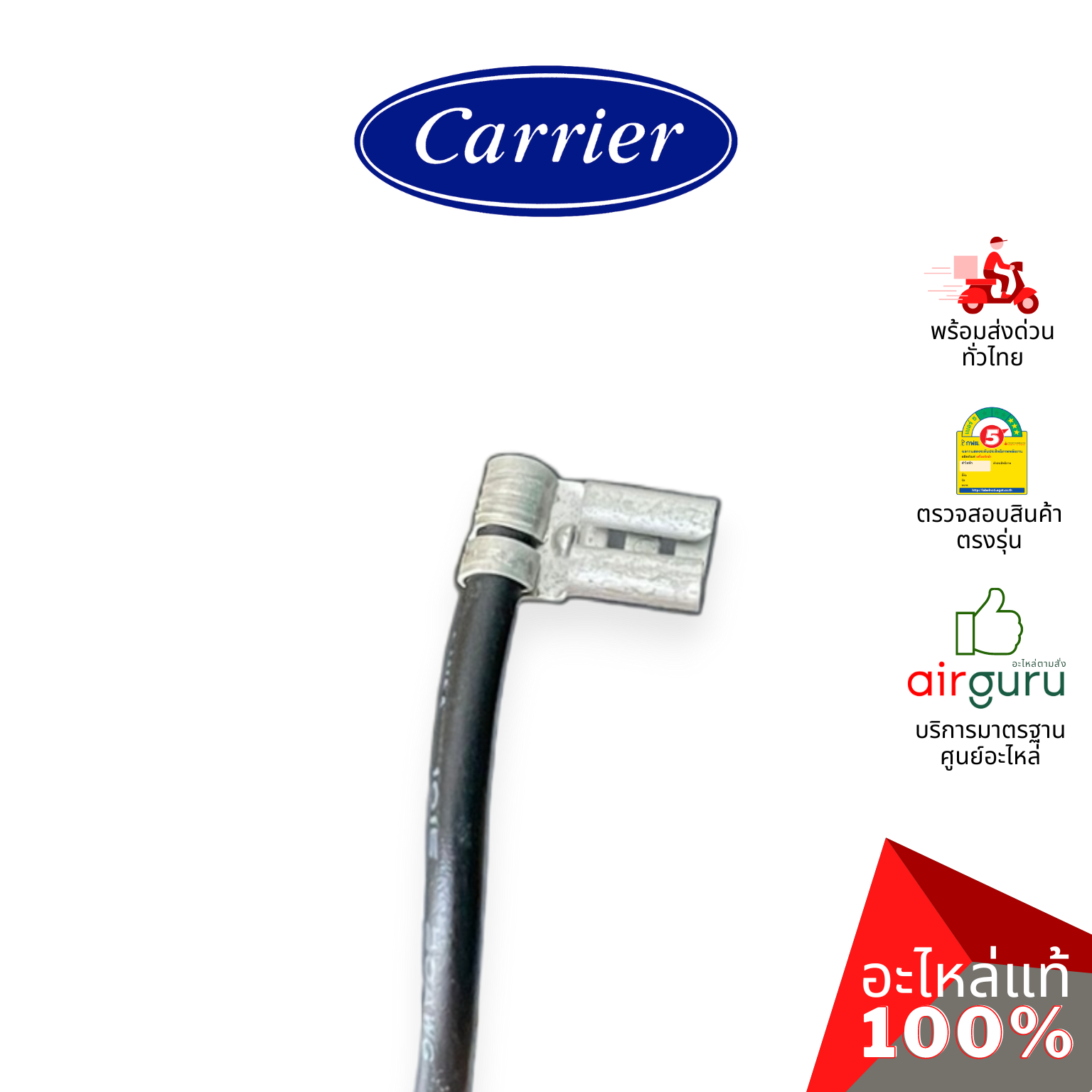 แผงวงจรคอยล์เย็น Carrier รหัส TCTC-43T6W999 ** PC BOARD แผงบอร์ดแอร์ เมนบอร์ด อะไหล่แอร์ แคเรียร์ ของแท้