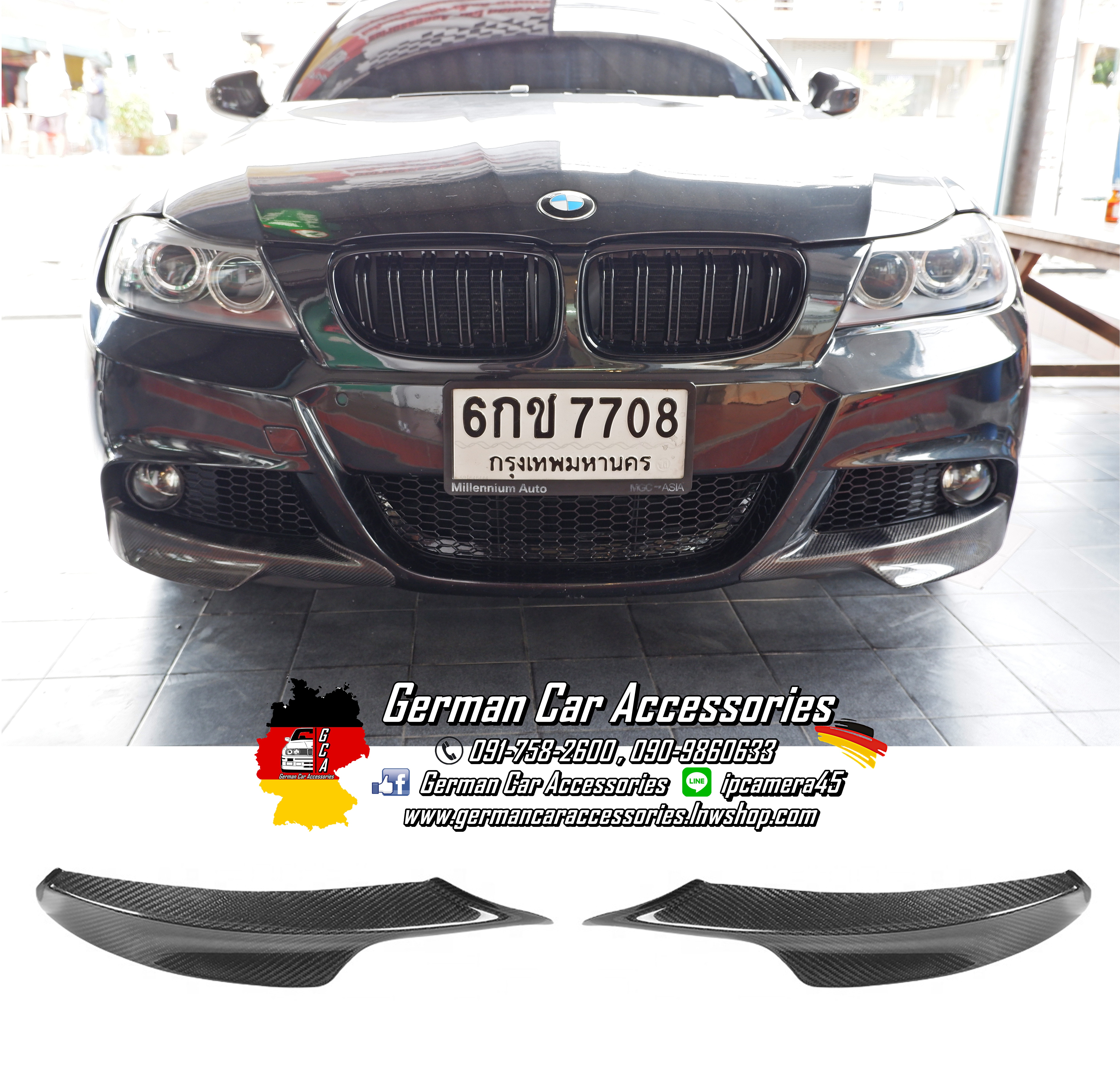 Front Lip Carbon Bmw E90 LCI M-TECH