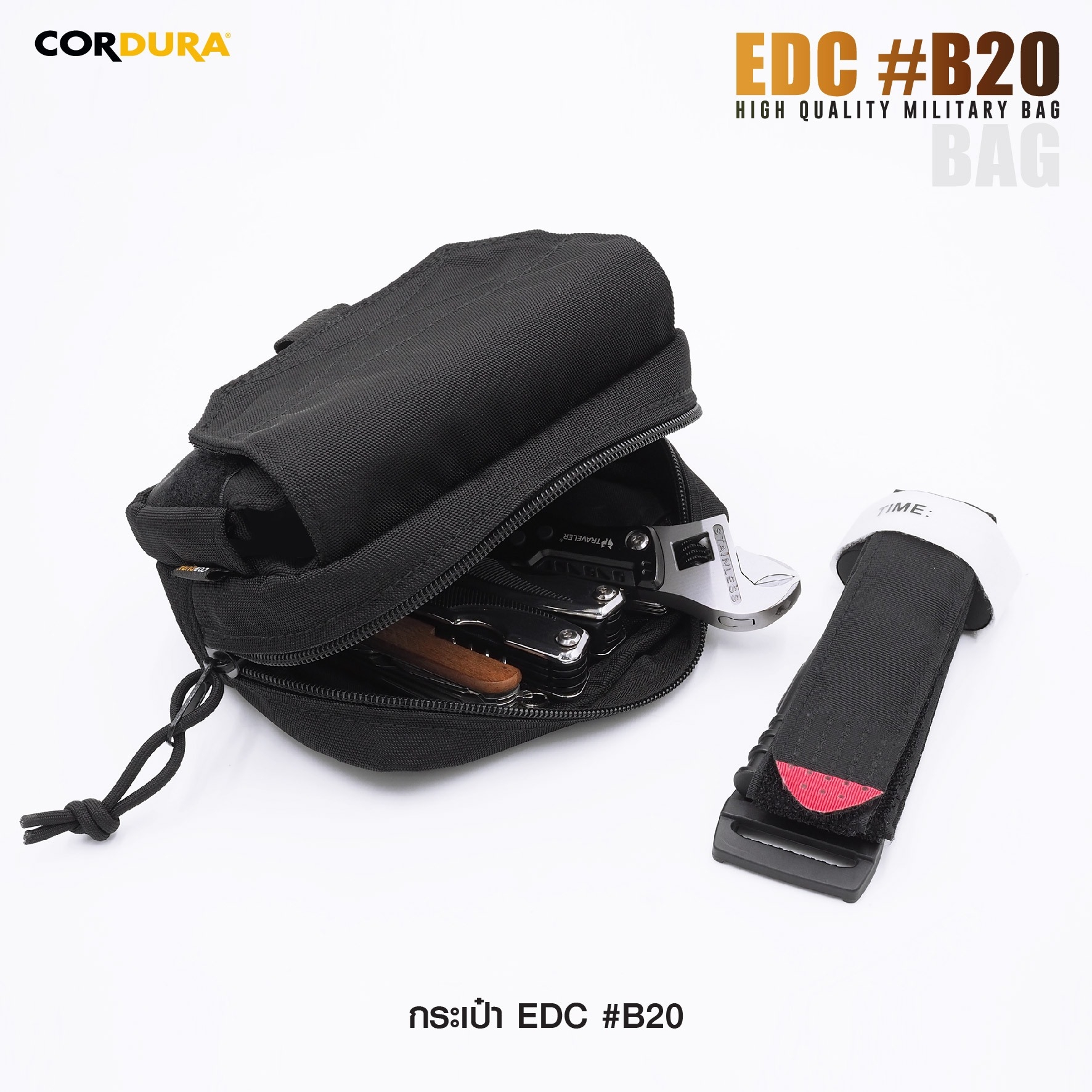 กระเป๋า EDC B20 (K0320)