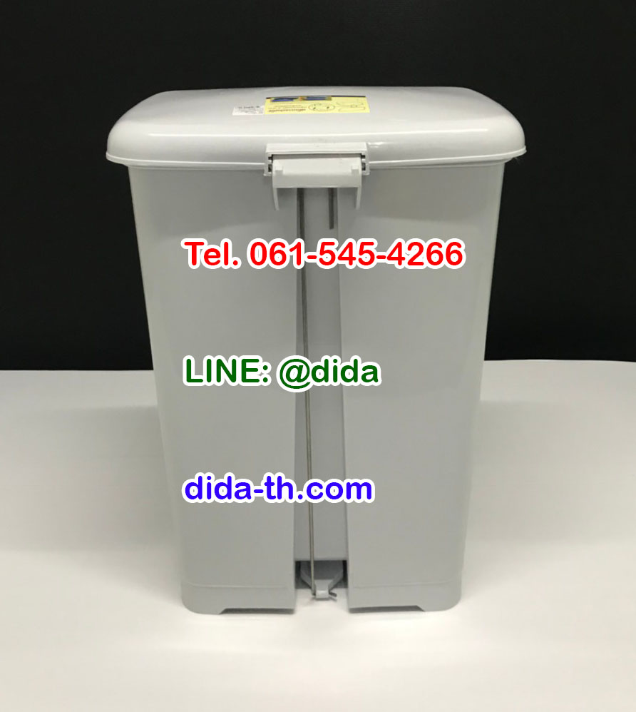 ถังขยะเท้าเหยียบ ทรงเหลี่ยม 42 ลิตร