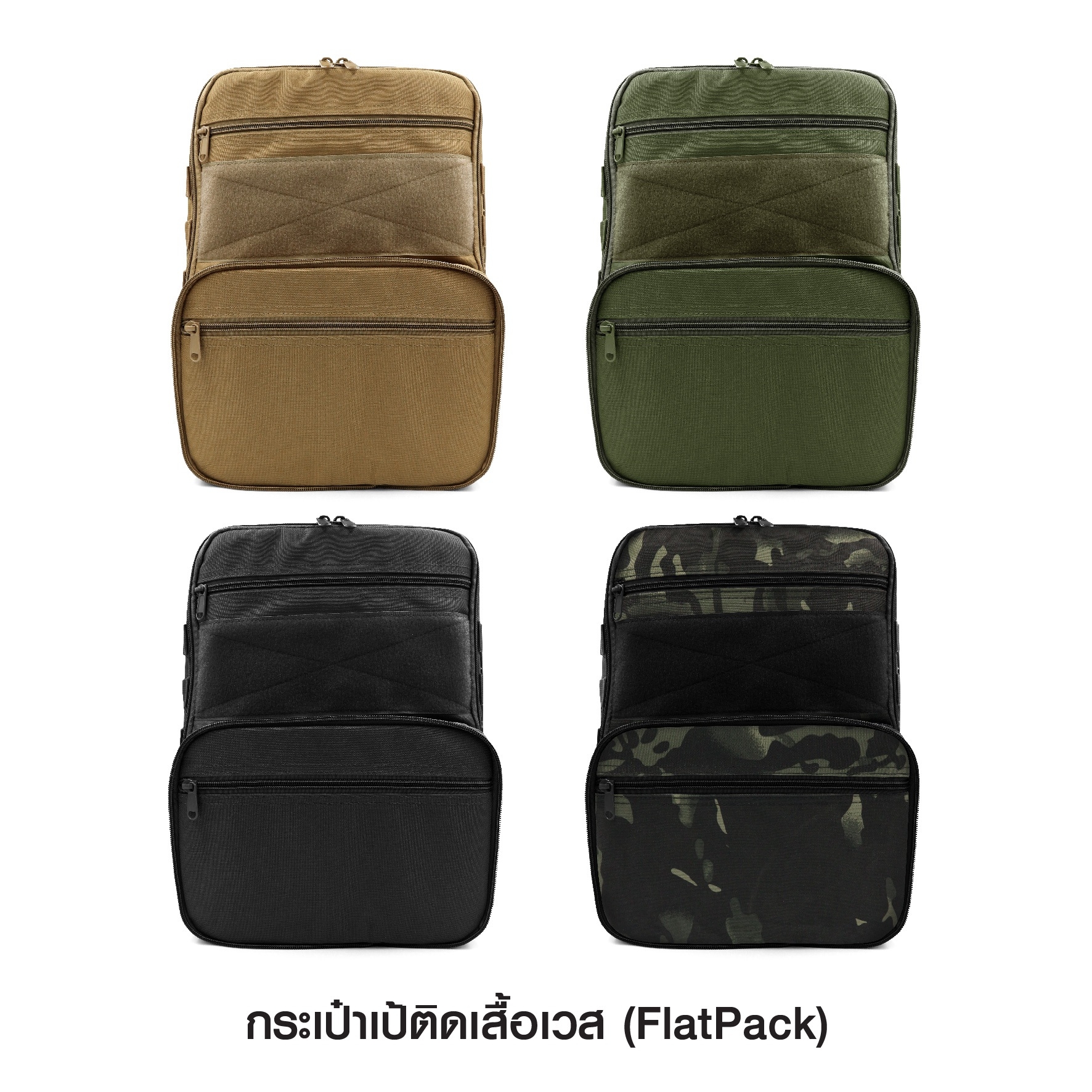 กระเป๋าเป้ติดเสื้อเวส (K0500)