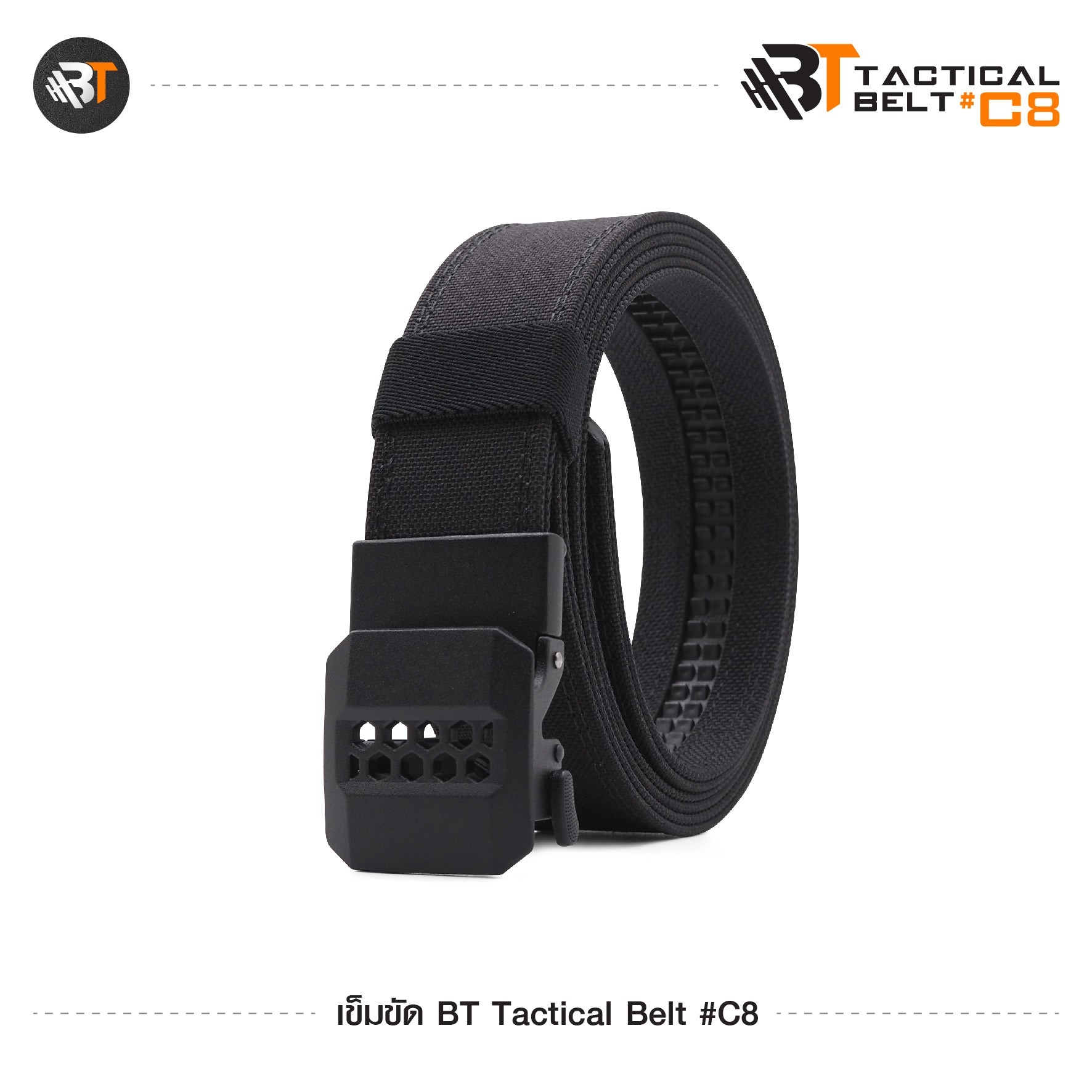 เข็มขัด BT Tactical Belt #C8 (K0300)