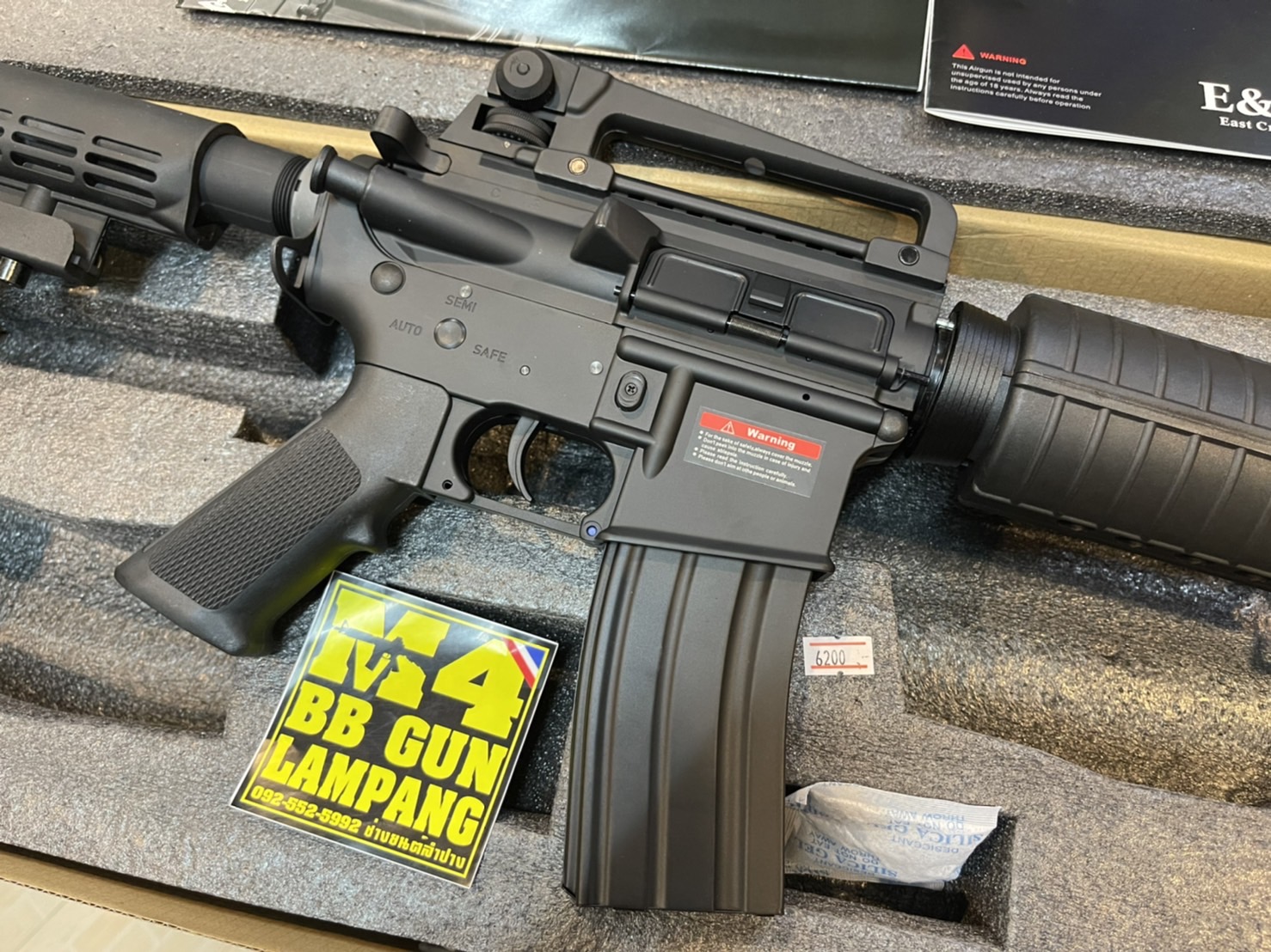 E&C 301 S2 : M4A1 บอดี้โลหะ