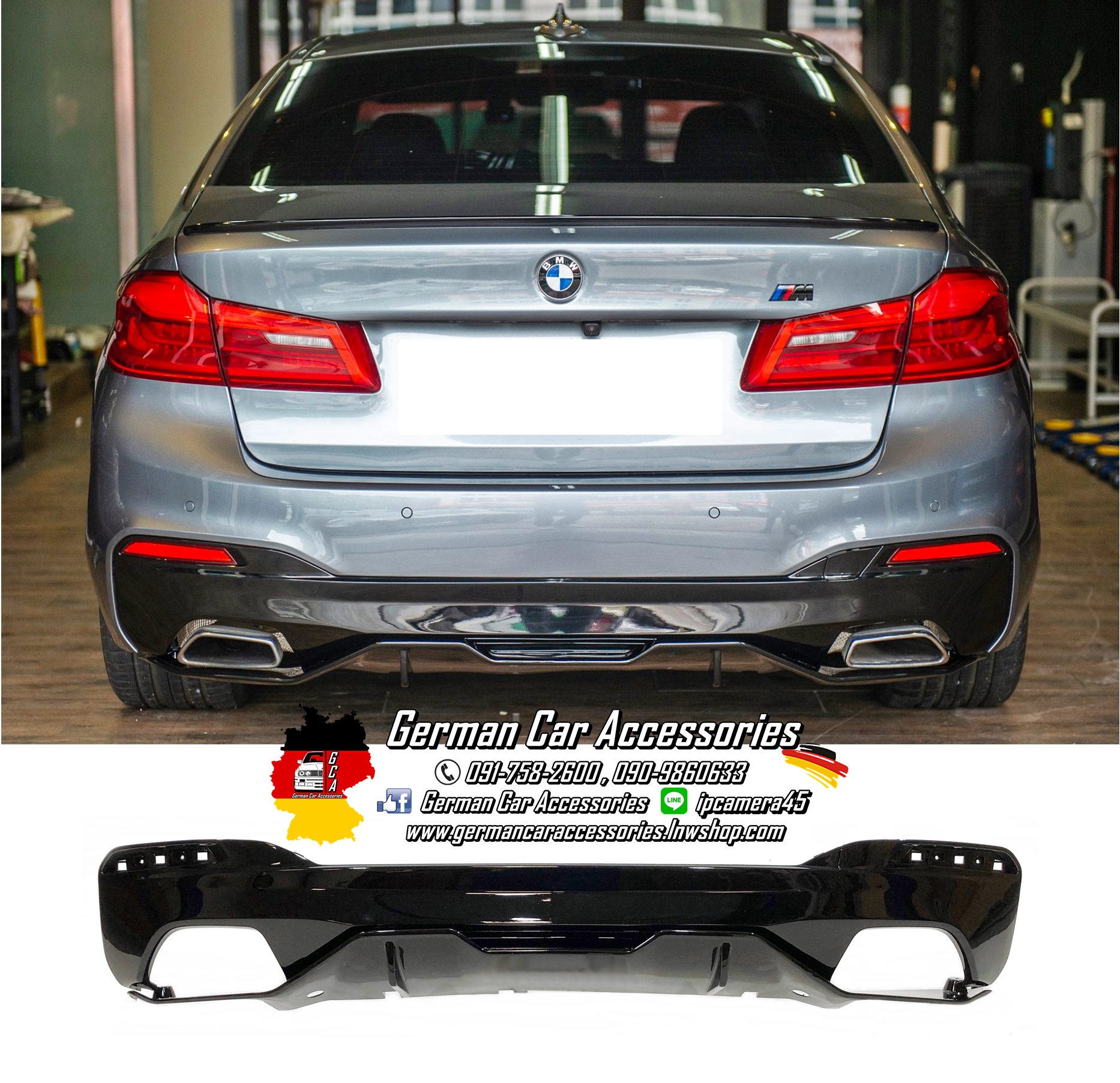 Diffuser พลาสติกสีดำเงา M-Performance BMW G30 (งาน2ชิ้น)